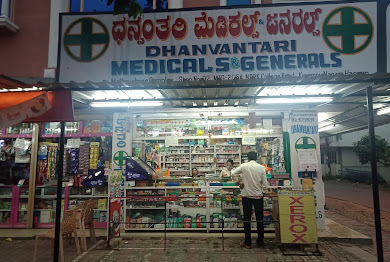 Dhanvantari Medicals
