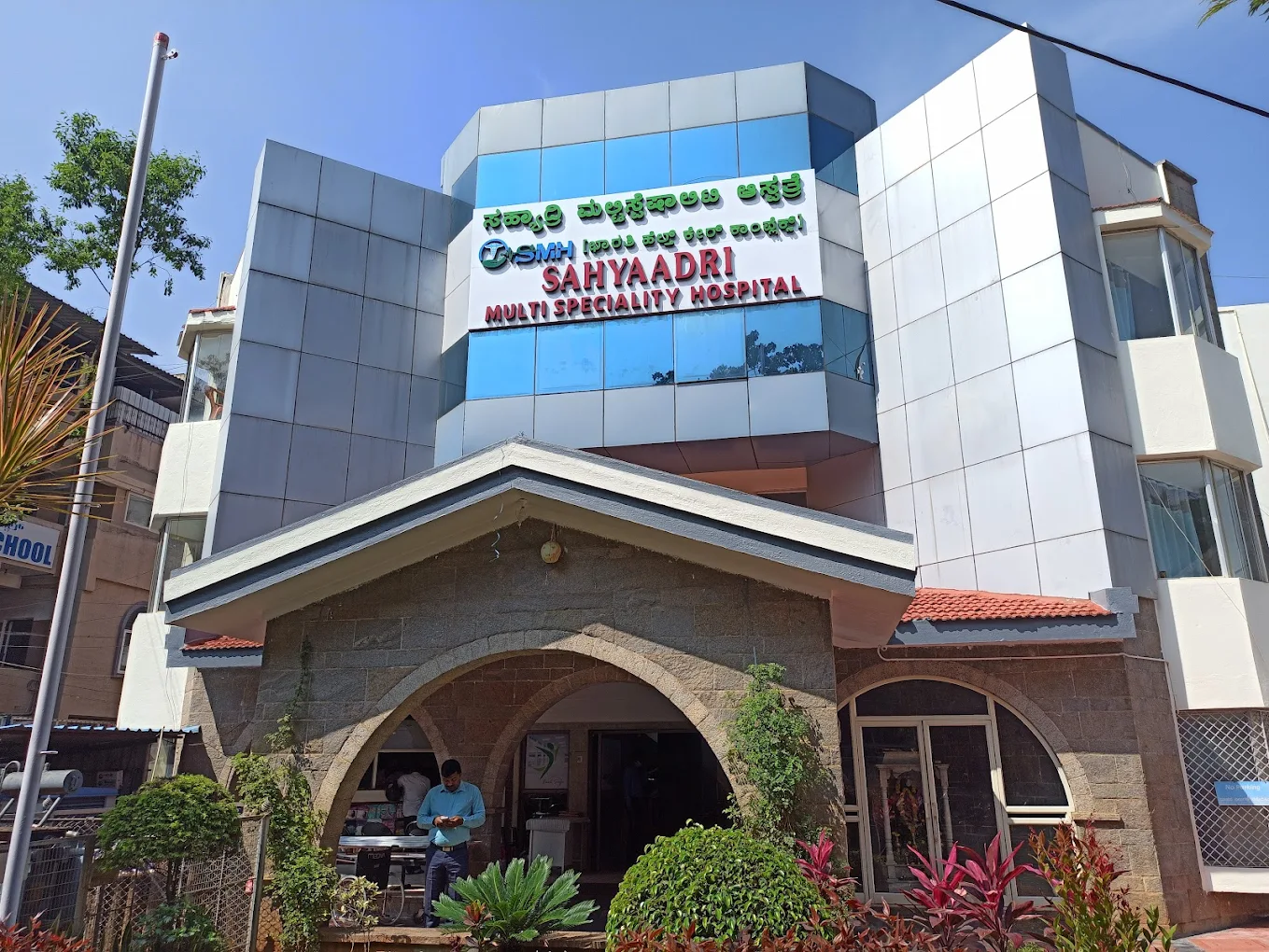Sahyadri Multispeciality Hospital