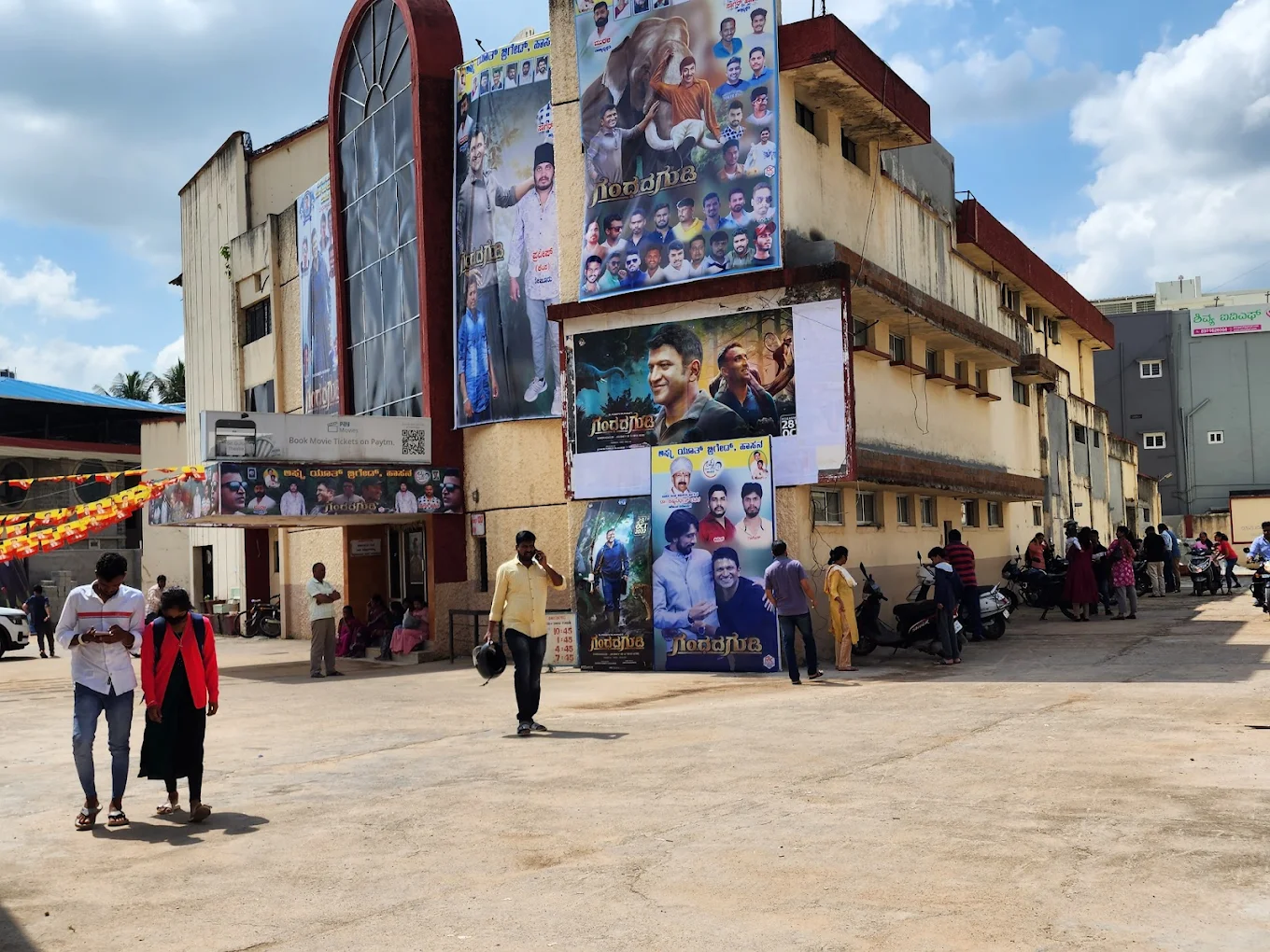 Sri Guru Theatre