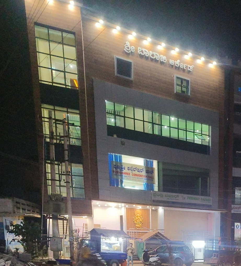 Punyashree Convention Hall