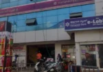 Karnataka Bank – Hassan Branch