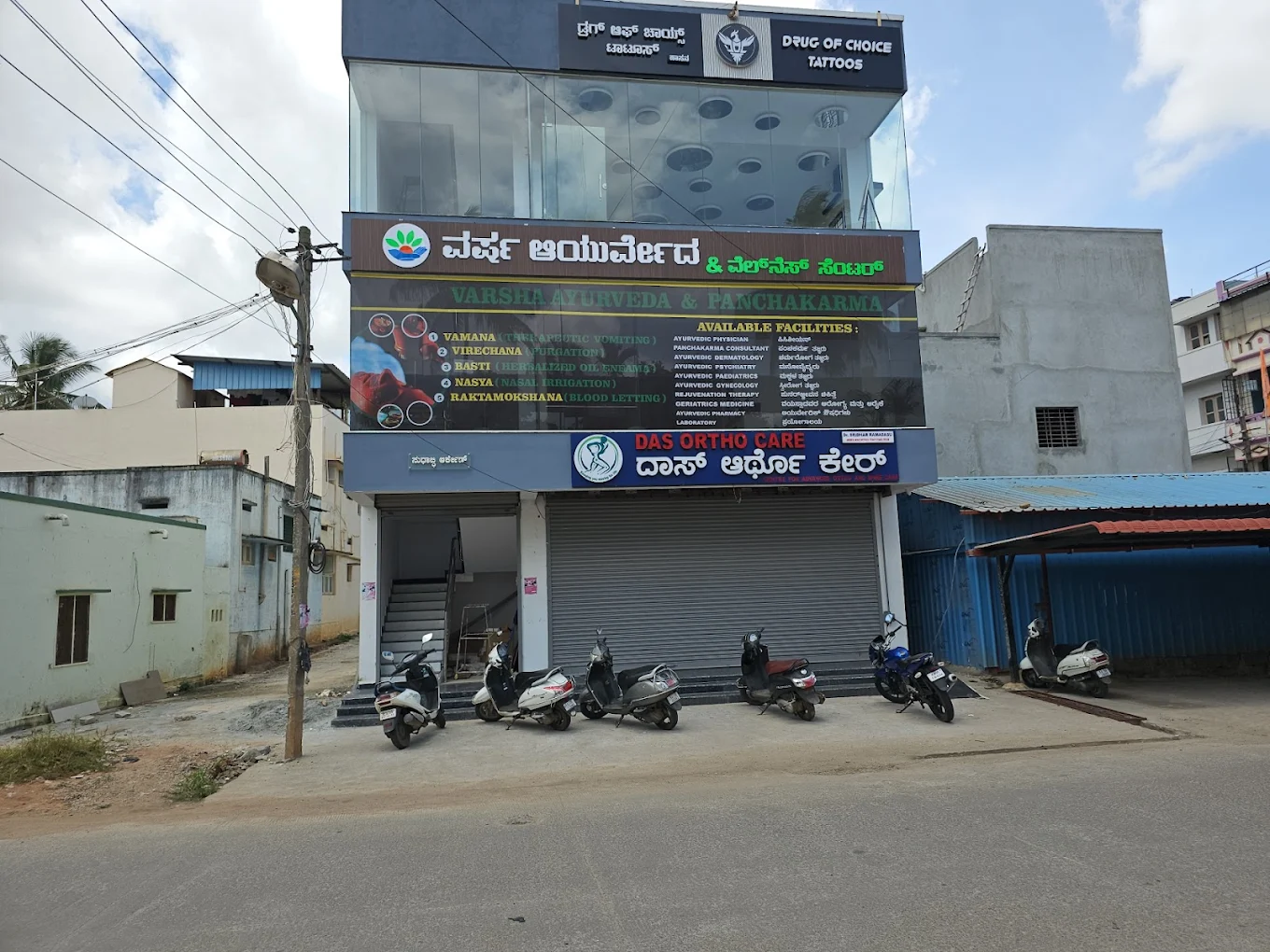 Varsha Ayurvedha Wellness & Panchakarma Center