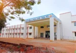 Government Arts College